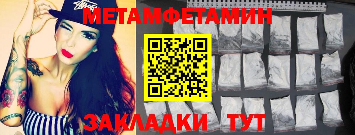 Петровск  Amphetamine  Вход с VPN  Amphetamine  АМФ 97% 