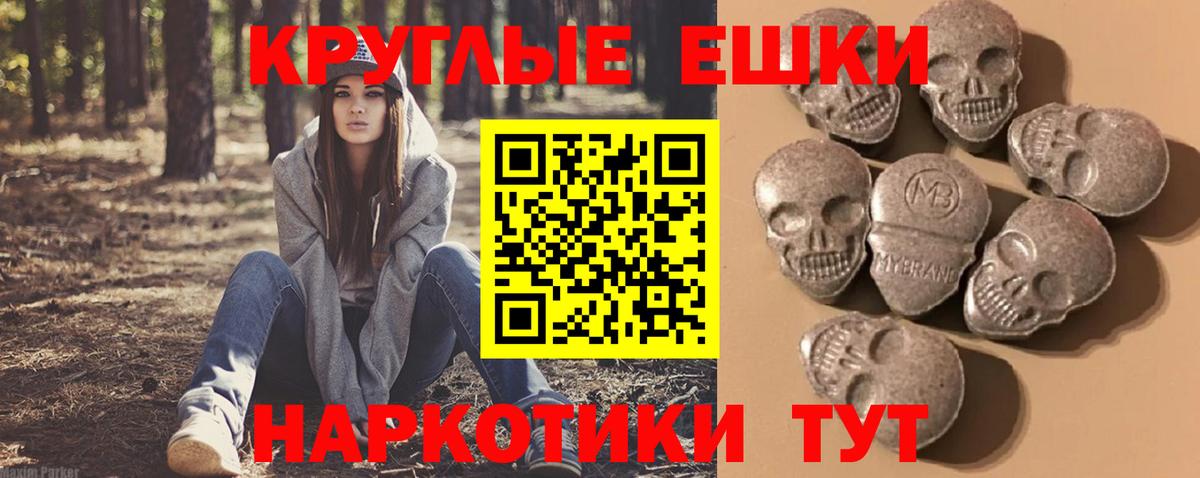 Ecstasy Cube  Ecstasy  Ecstasy Дубай  Петровск  Вход с VPN 