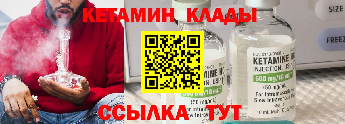 Cocaine Петровск