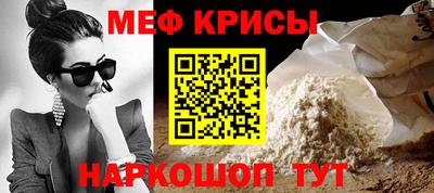 соль ск Кинель