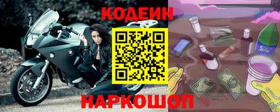 соль ск Кинель