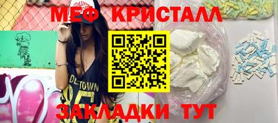 соль ск Кинель