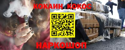 соль ск Кинель