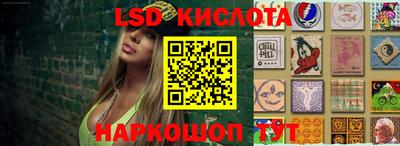 соль ск Кинель