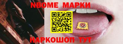 соль ск Кинель