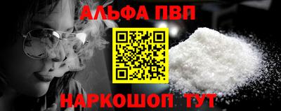 соль ск Кинель