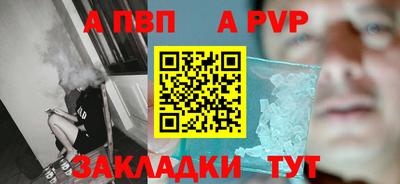 spice Кимры