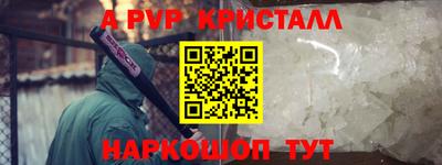 соль ск Кинель