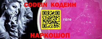 spice Кимры