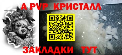 spice Кимры