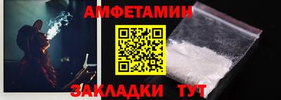соль ск Кинель