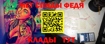 spice Кимры