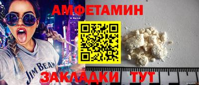 соль ск Кинель