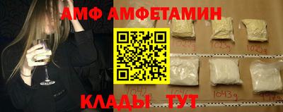 соль ск Кинель