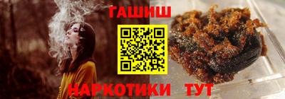 соль ск Кинель