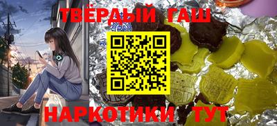 соль ск Кинель