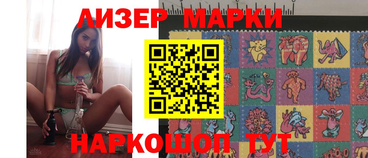 LSD-25 экстази  Вход с VPN  LSD-25 экстази ecstasy  Петровск    ONION  ЛСД экстази ecstasy 