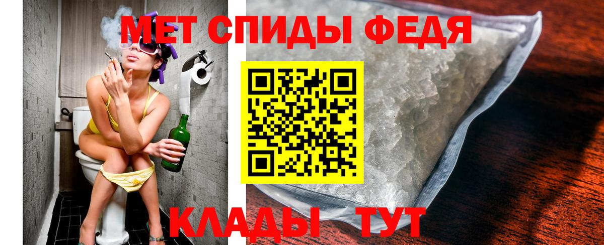 Петровск  Метамфетамин пудра  Вход с VPN  Метамфетамин пудра 