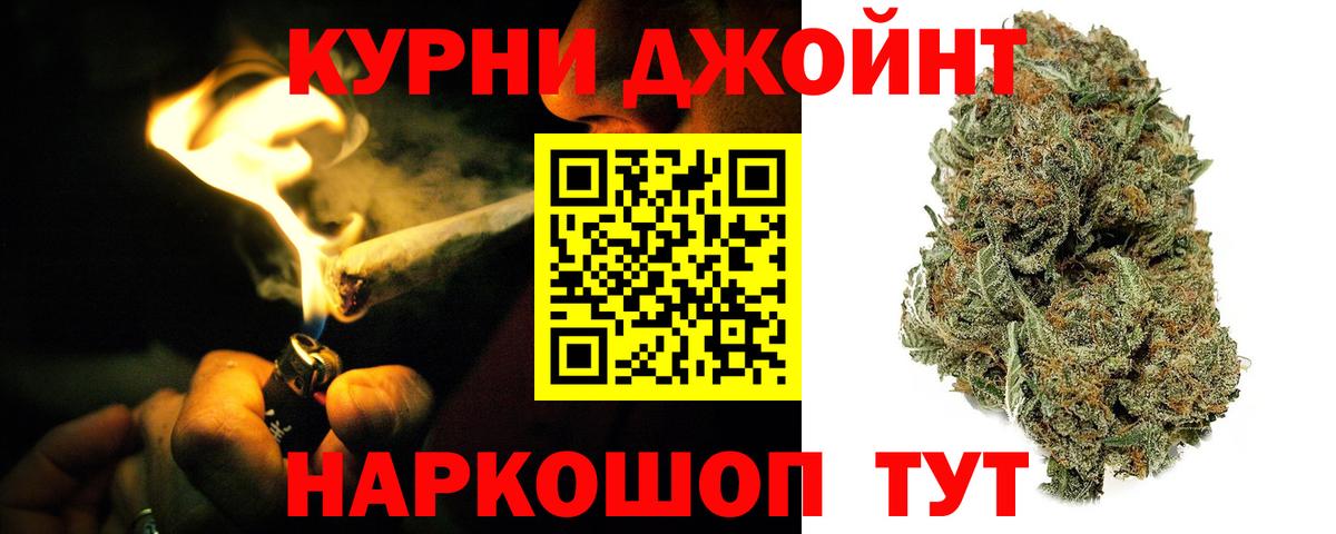 МАРИХУАНА марихуана  Конопля индика  Вход с VPN  Петровск 